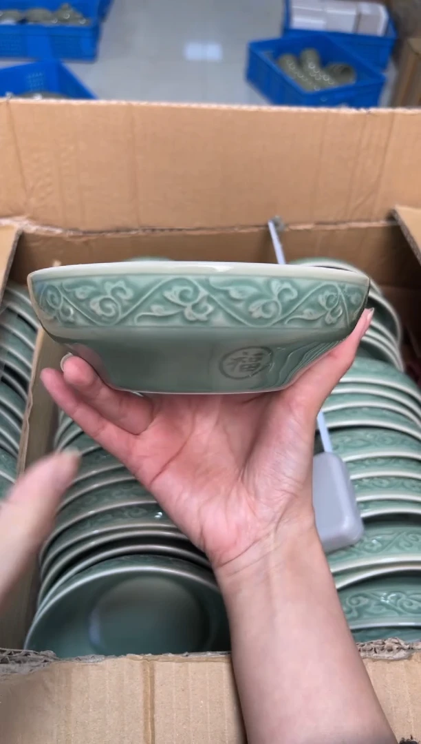 陶瓷耀州窑青瓷6英寸福字蒸碗   单只