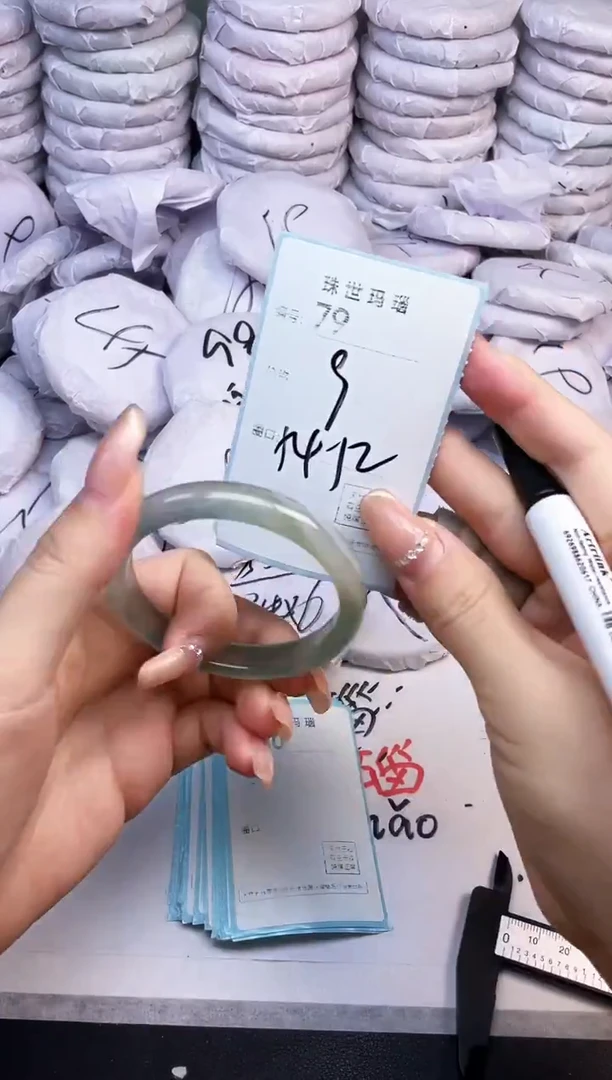 手镯玛瑙/玉髓未镶嵌79