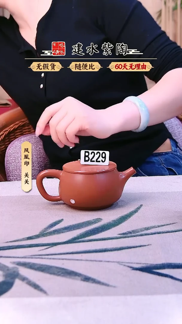 壶诺*言建水紫陶复烧汉瓦瑕疵229