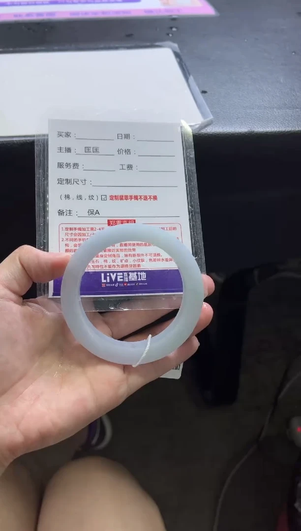 定制翡翠手镯未镶嵌3定制手镯不退不换