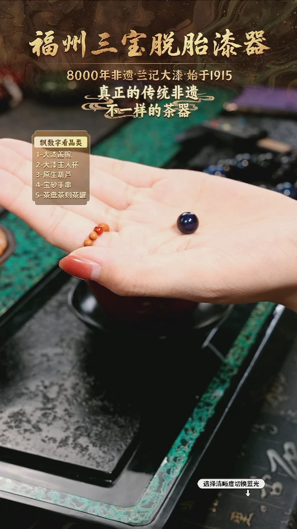 雨*兰记手工漆器-一物一拍 以商品图片为主