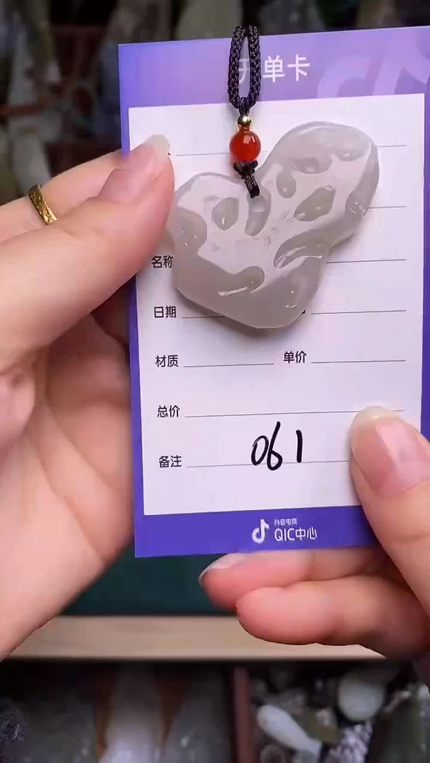 未镶嵌和田玉挂件