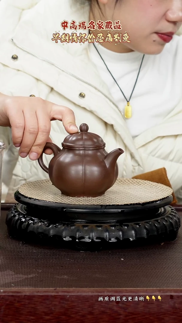 原矿紫砂泥 底曹青 280cc