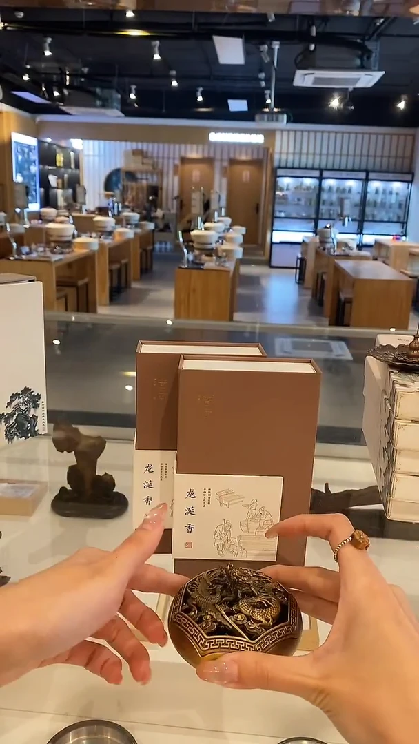 香篆1抖音旗舰-龙涎2H40片*2+龙首盘香炉