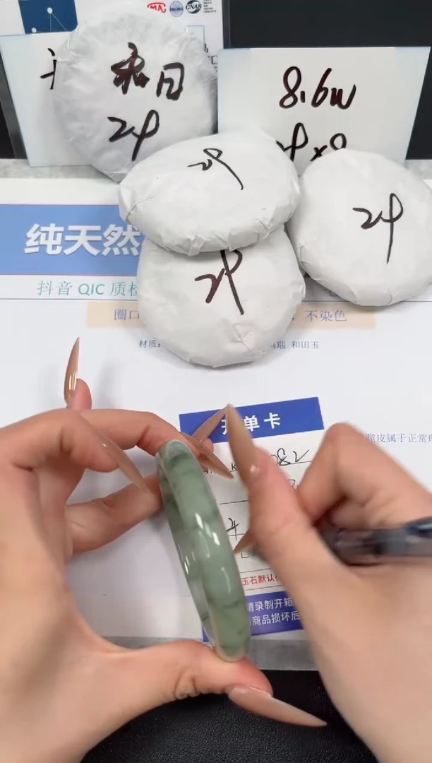 石英质玉手镯未镶嵌K282-58