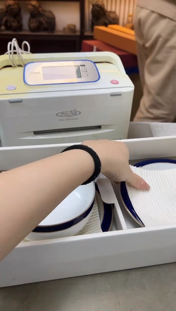 瓷片267聚宝缘海陶精选