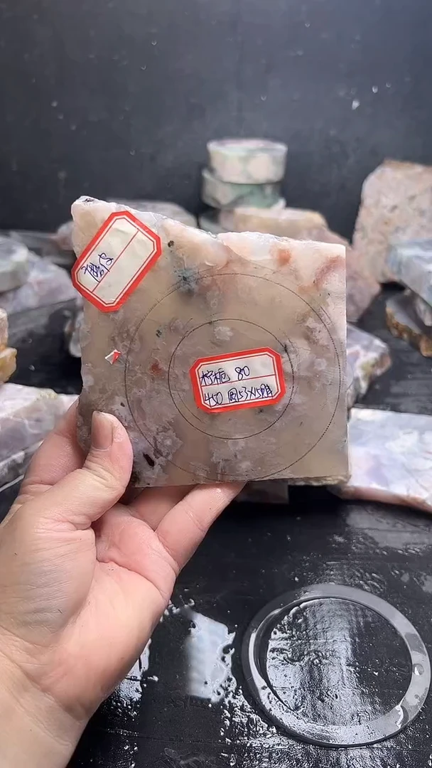 未镶嵌定制玛瑙-------温**方-96