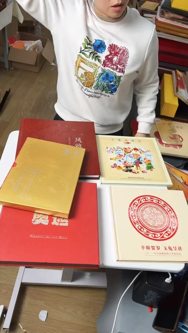 【闪购商品】邮票合集  11邮票 1合集