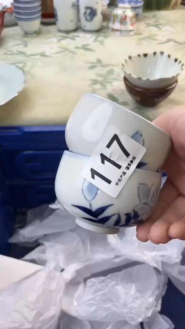 瓷片Q****6117.......