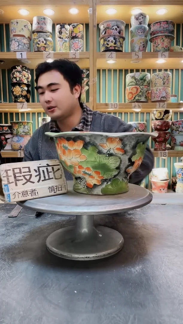 瓷片默认微瑕一物一拍1202-146
