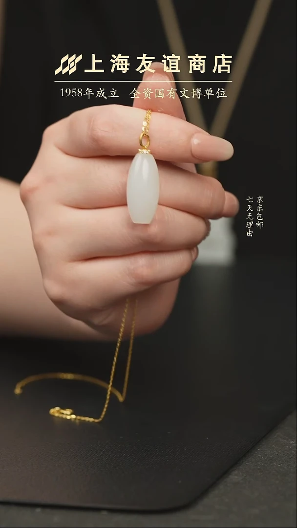 和田玉未镶嵌吊坠(不含链)xr0141