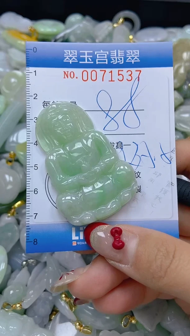 【闪购商品】翡翠颈饰未镶嵌闪购0071537