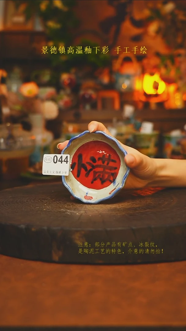 素简暖陶集手作044