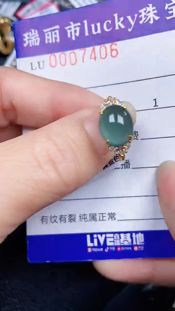 颈饰银S925镶嵌翡翠7406