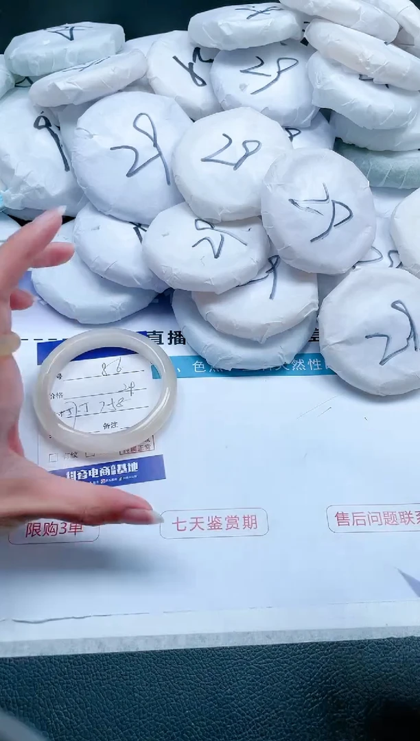 【闪购商品】石英质玉手镯未镶嵌22J86-57