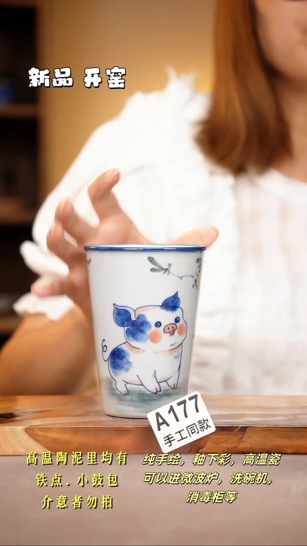 其他A177陶然集器瓷器
