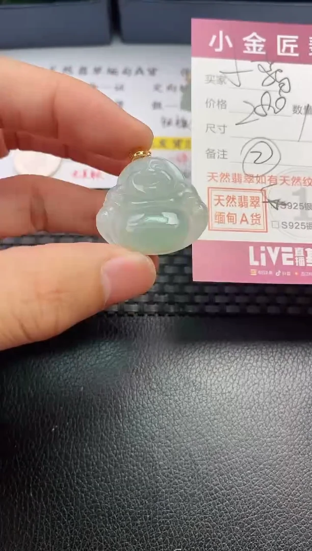 翡翠18K金镶嵌颈饰·