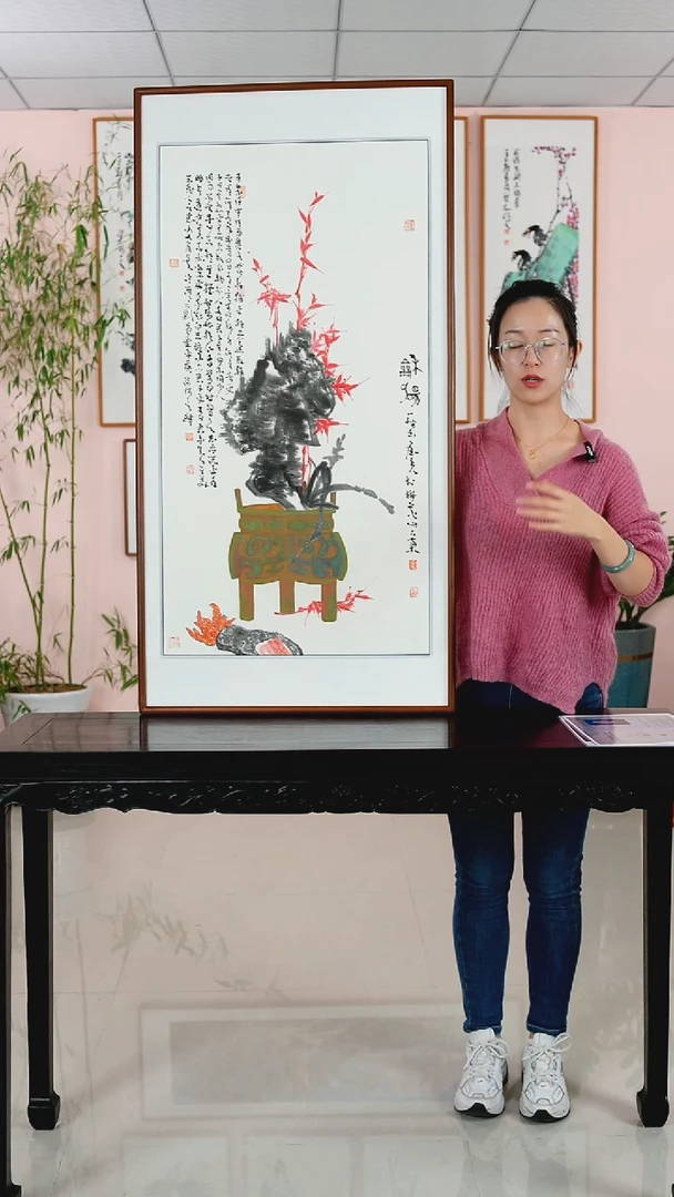 国画董平茶《和畅》手绘含框122*62厘米
