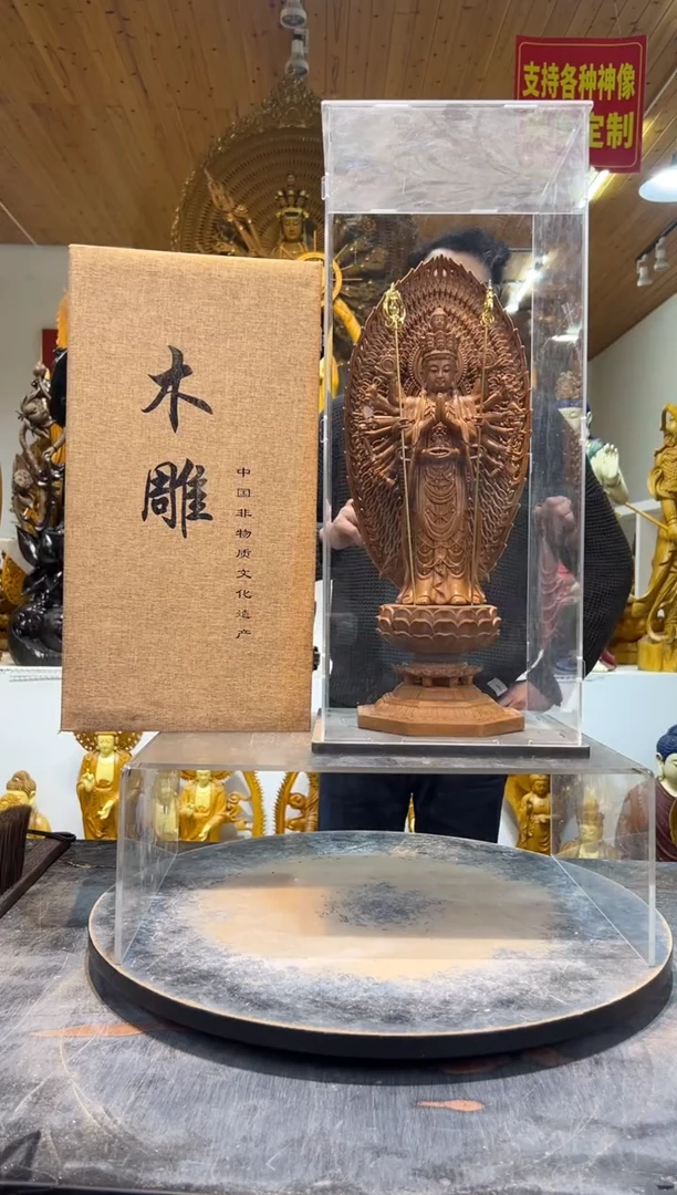 香樟木千手观音43cm