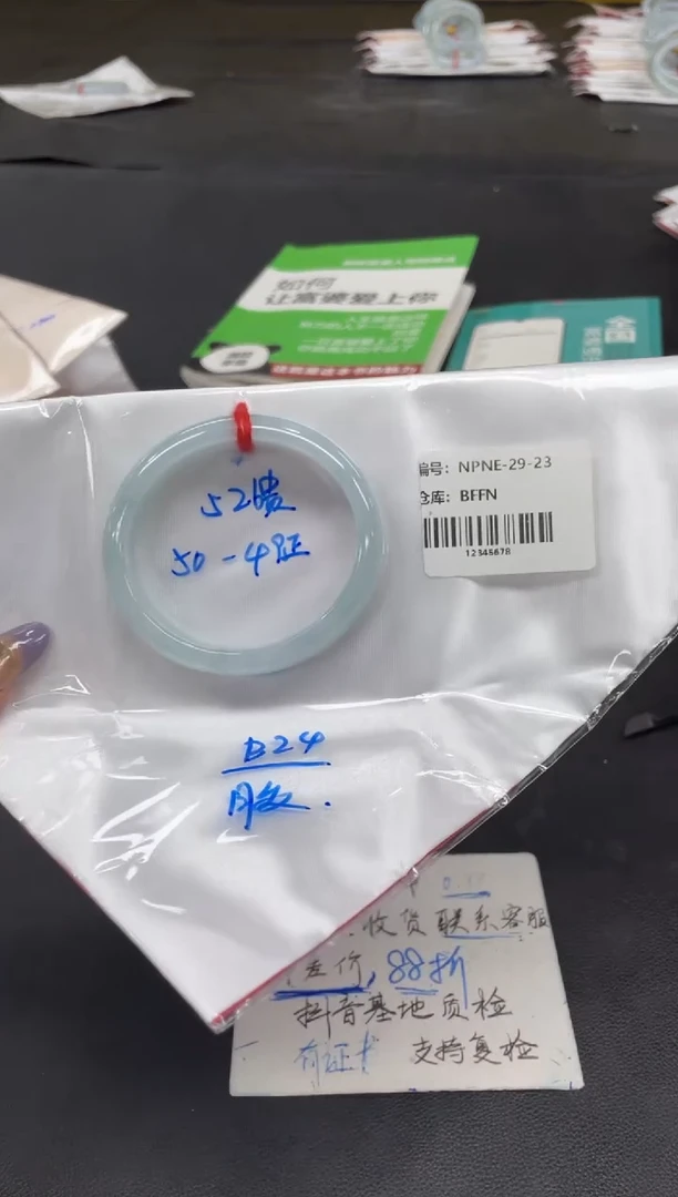 未镶嵌手镯翡翠翡翠手镯