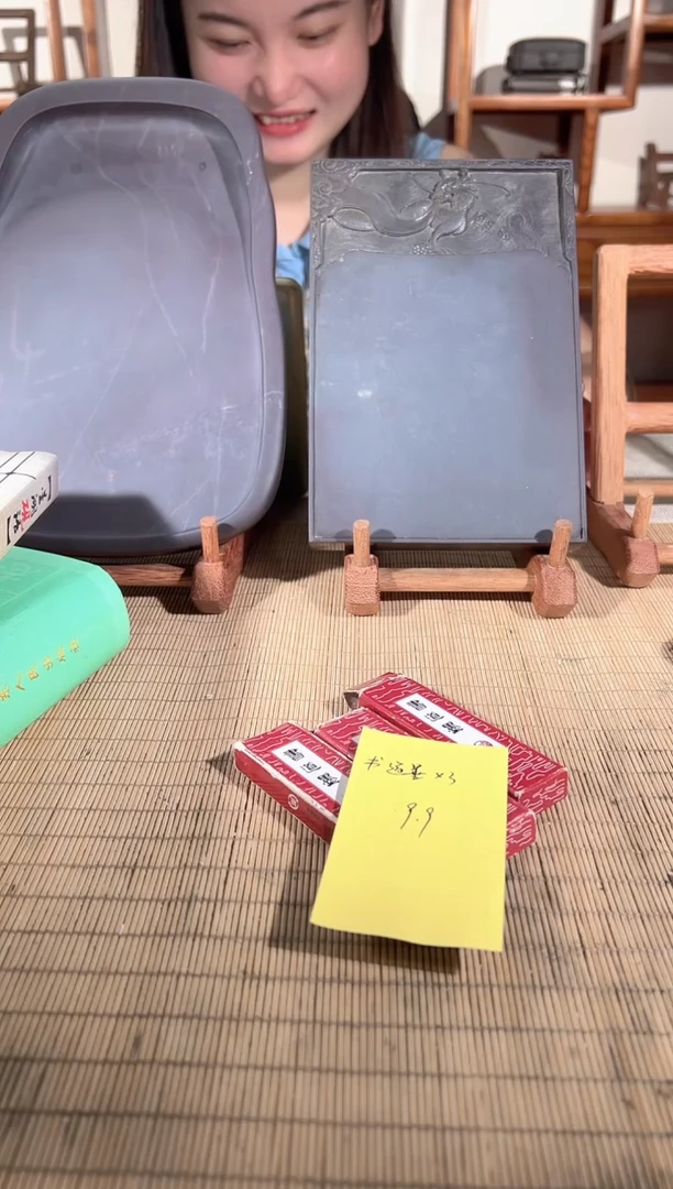 小梦专场端砚福利（书道墨x3）