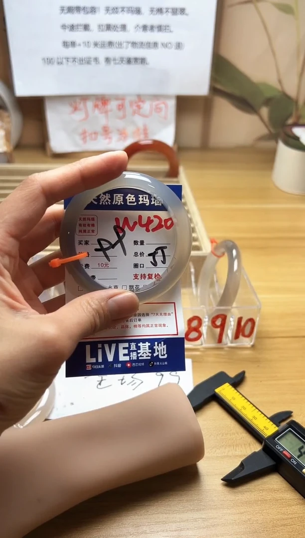 【闪购商品】玛瑙/玉髓珠宝奇石未镶嵌W420