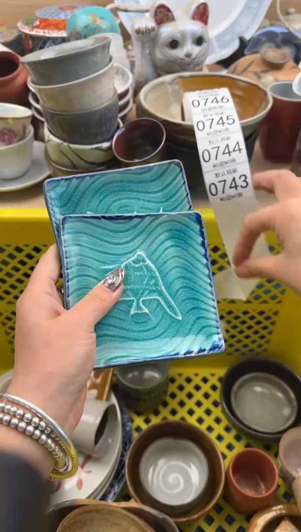 742默认微瑕，满20元包邮