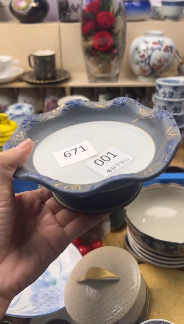 瓷片S**r你好你好你好你好你好你好