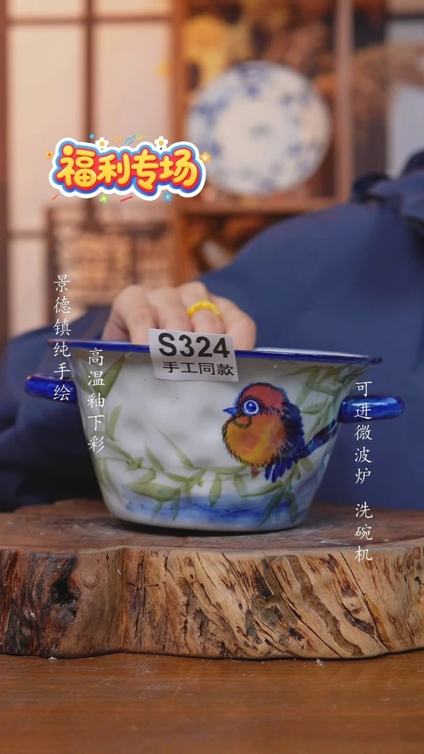 其他324老陶泥双耳锅