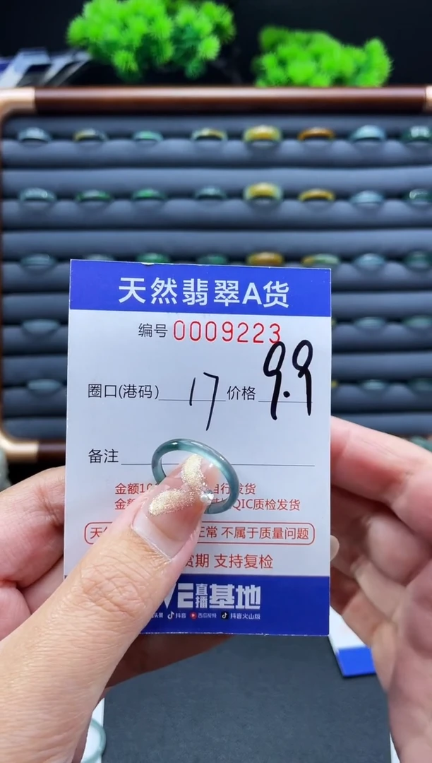 未镶嵌戒指翡翠戒圈