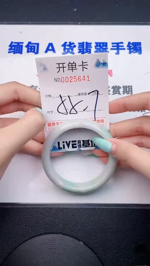 翡翠手镯未镶嵌41