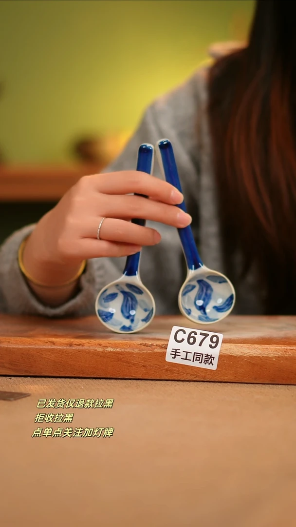 【闪购商品】其他C679X2窑林瓷业瓷器