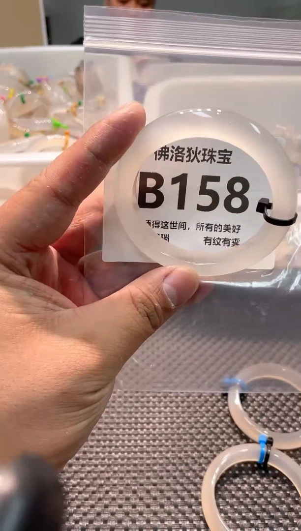玛瑙/玉髓手镯未镶嵌B158