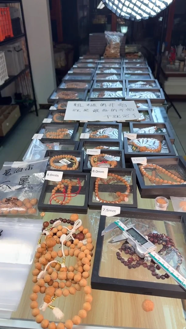 手串凤眼菩提尼泊尔五星顶珠 16 正 阴皮 编号4686一物一图