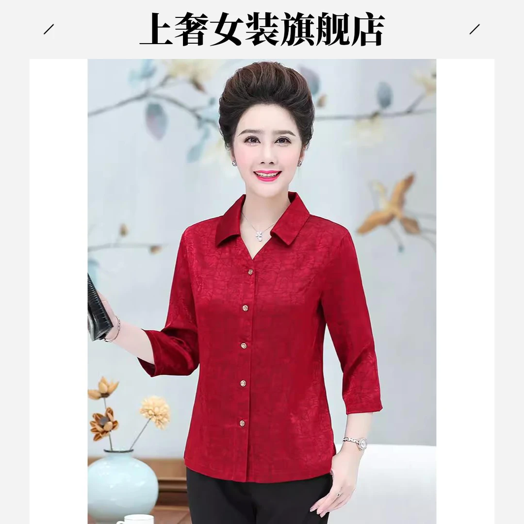 时尚妈妈装夏季桑蚕丝上衣中老年七分袖纯色真丝衬衫中年妇女开衫