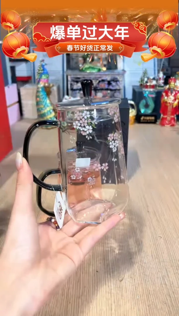 【闪购商品】杯41晶焱欣悦杯（烟灰）