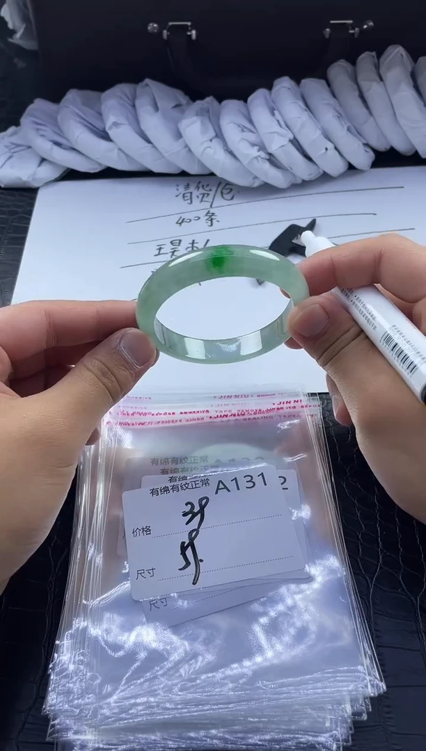 所见即所得秒拍秒付A131