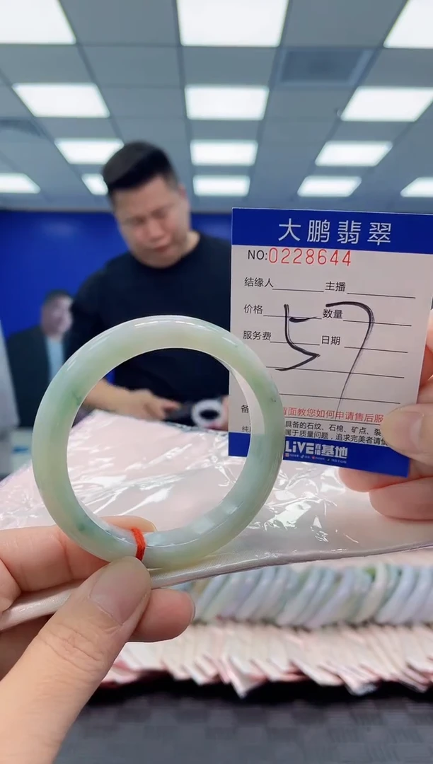未镶嵌手镯翡翠AAAAAAAAAA