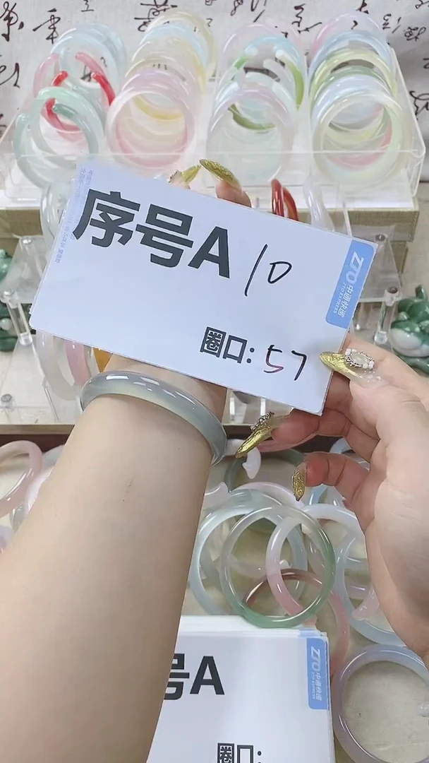 手镯玛瑙/玉髓未镶嵌10