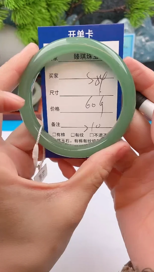 【闪购商品】石英质玉手镯未镶嵌s54东陵玉微色差