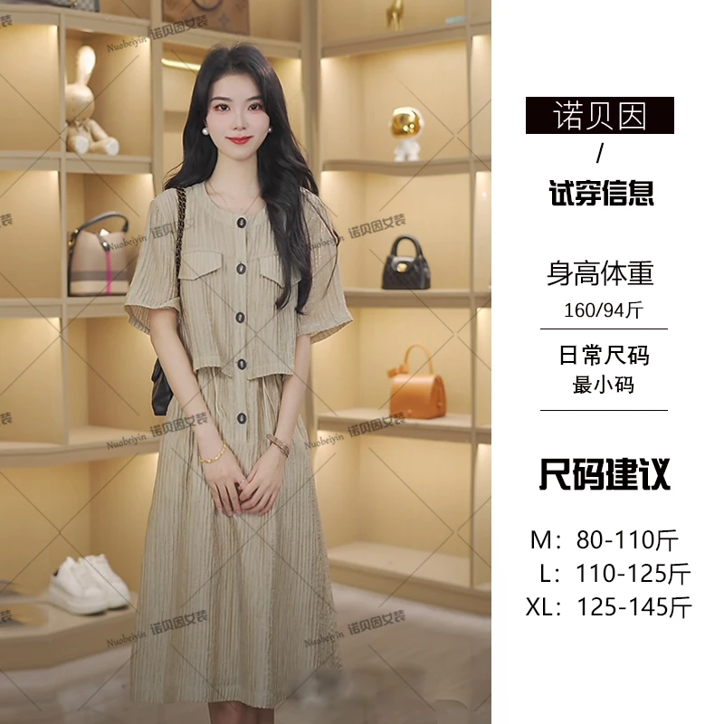 nuobeiyin/诺贝因法式高级感遮肚子藏肉A字连衣裙  NTS680429-1