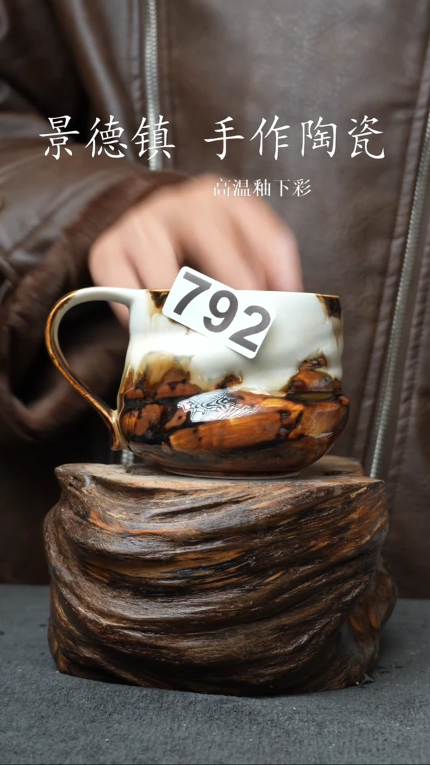 杯子瓷792景德镇手工手创杯子