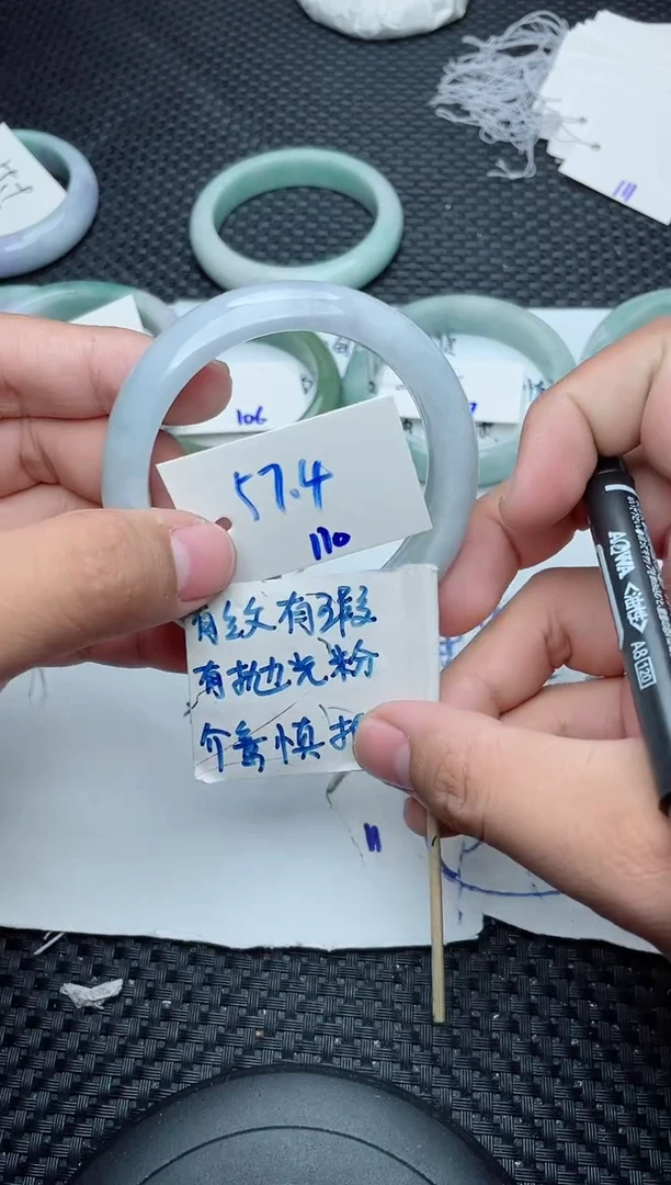 未镶嵌手镯翡翠110