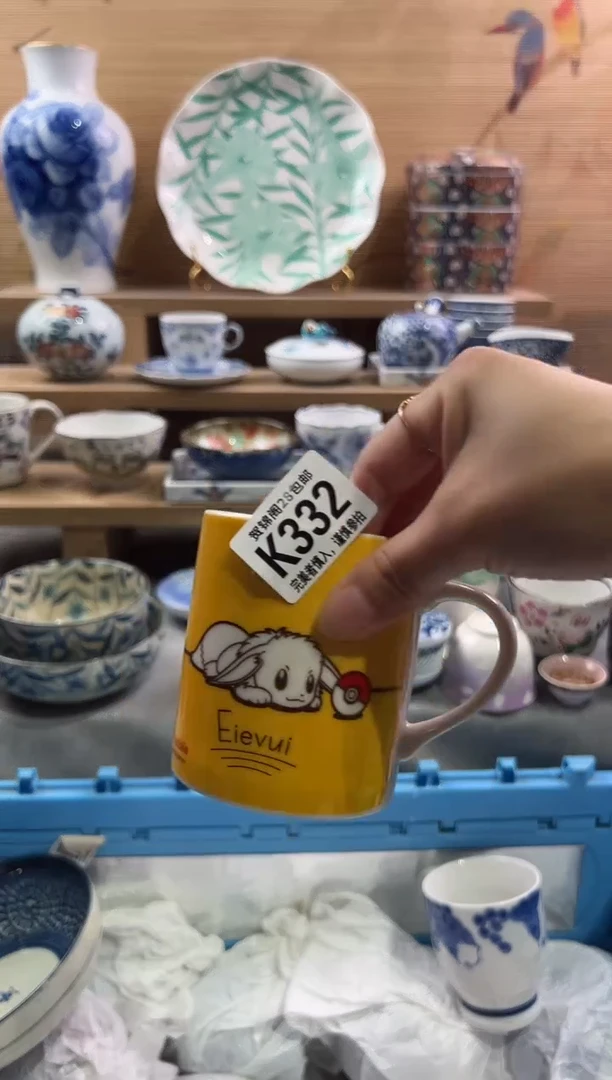 瓷片         K332