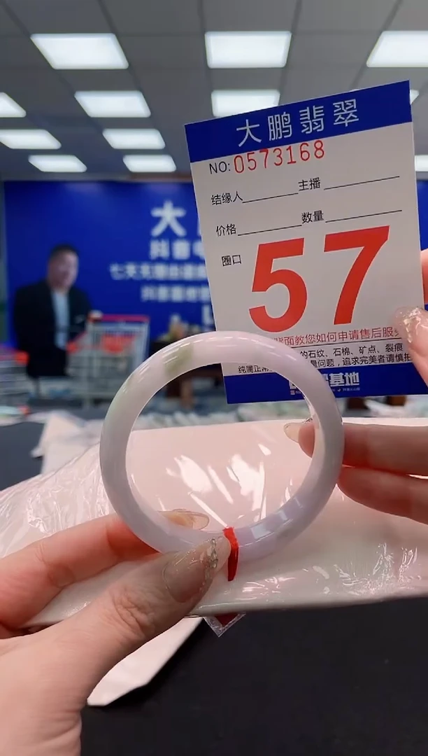 翡翠手镯未镶嵌AAAAAAAAAAAAAAAAAA