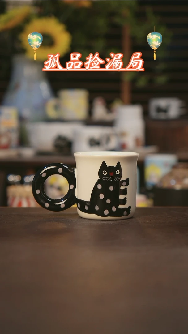 【闪购商品】杯景德镇可爱设计师款陶瓷