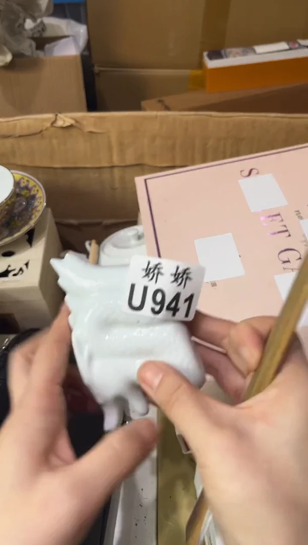 瓷片梦**真941定向 梦想成真