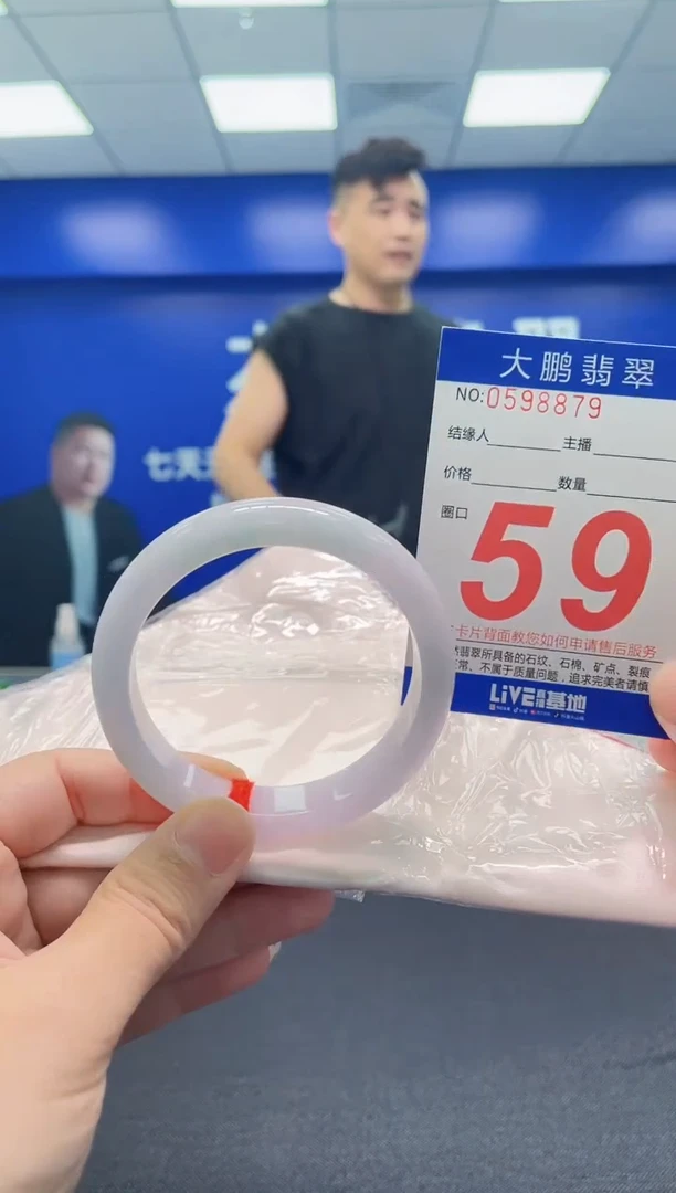 翡翠手镯未镶嵌&*AAAAAAAAA