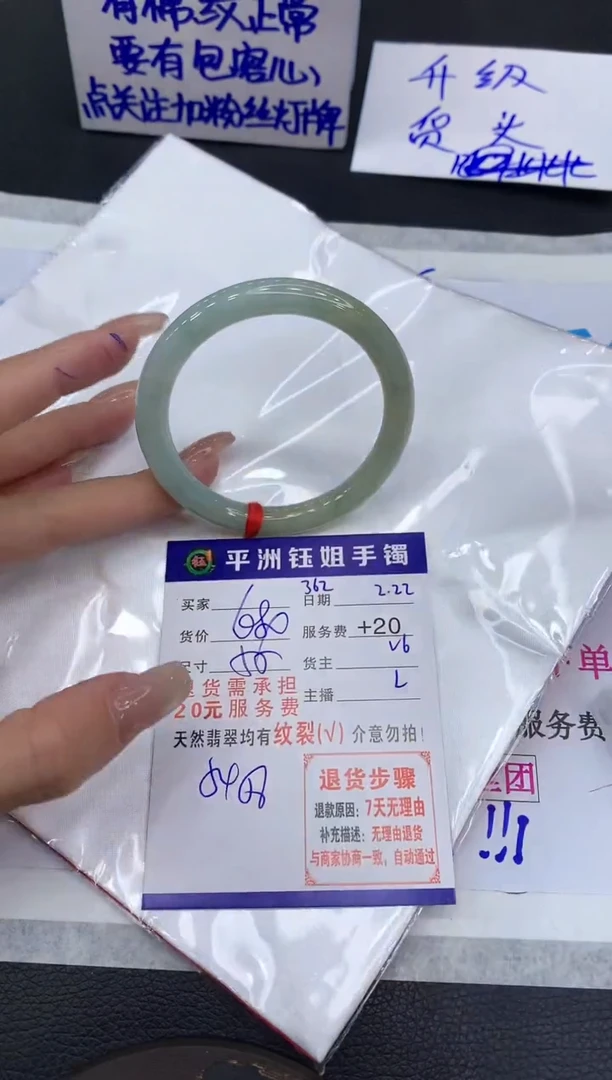 【闪购商品】翡翠手镯未镶嵌111111111111