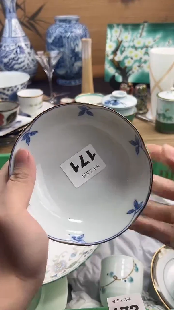 瓷片杨*A瓷片       171